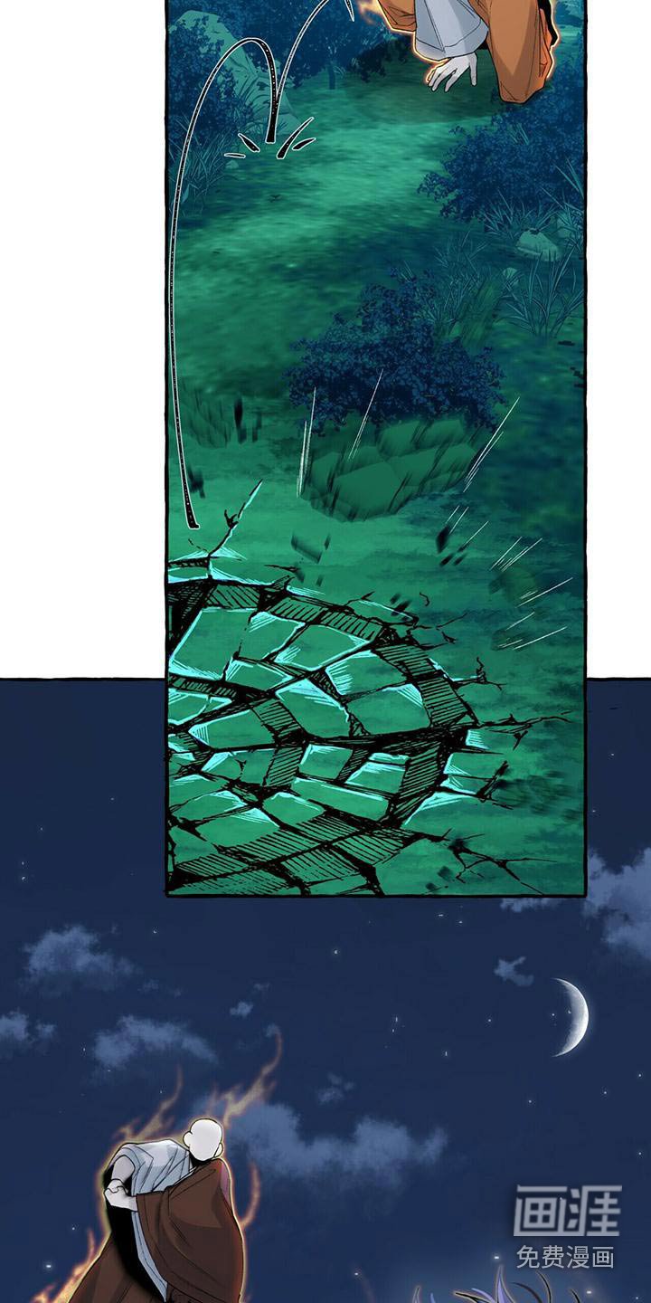 第85章：遗言