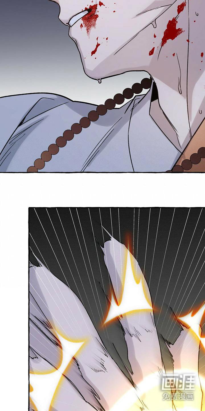 第85章：遗言