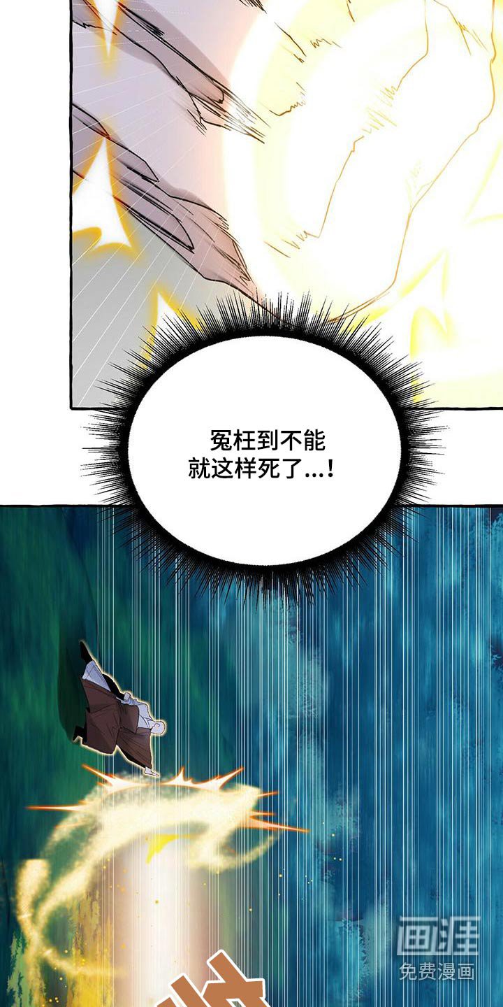 第85章：遗言