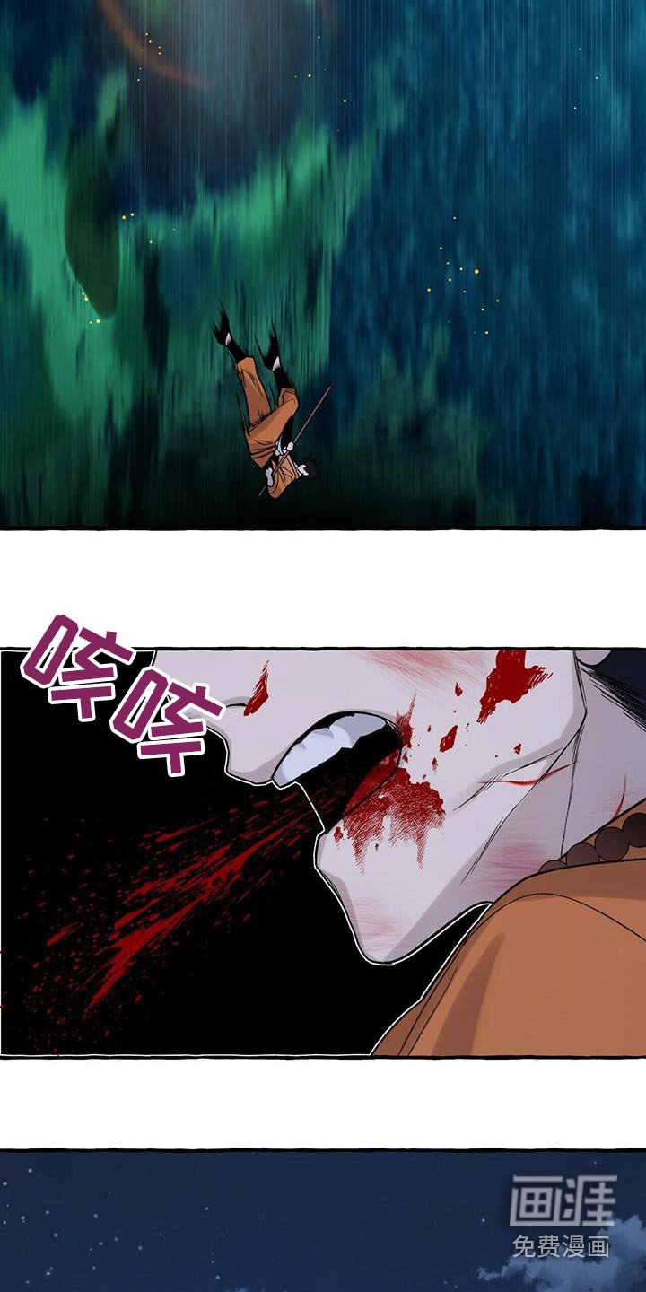 第85章：遗言