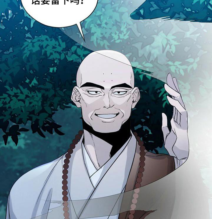 第85章：遗言