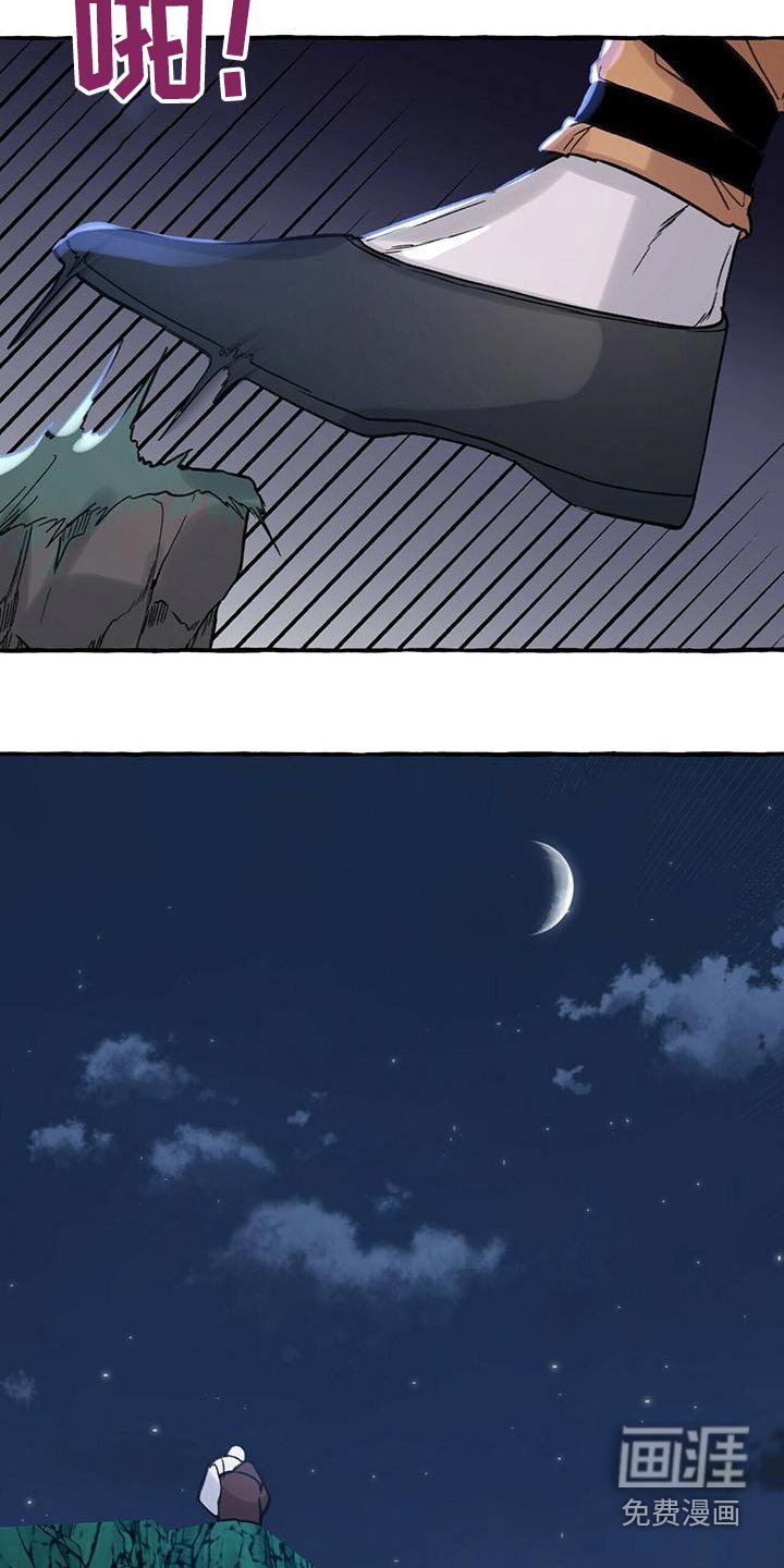 第85章：遗言