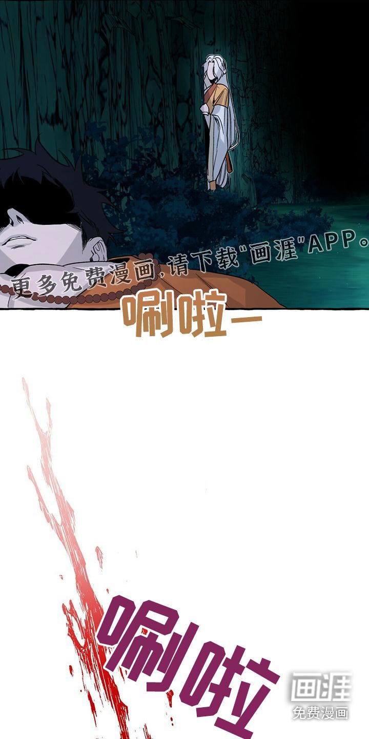 第85章：遗言
