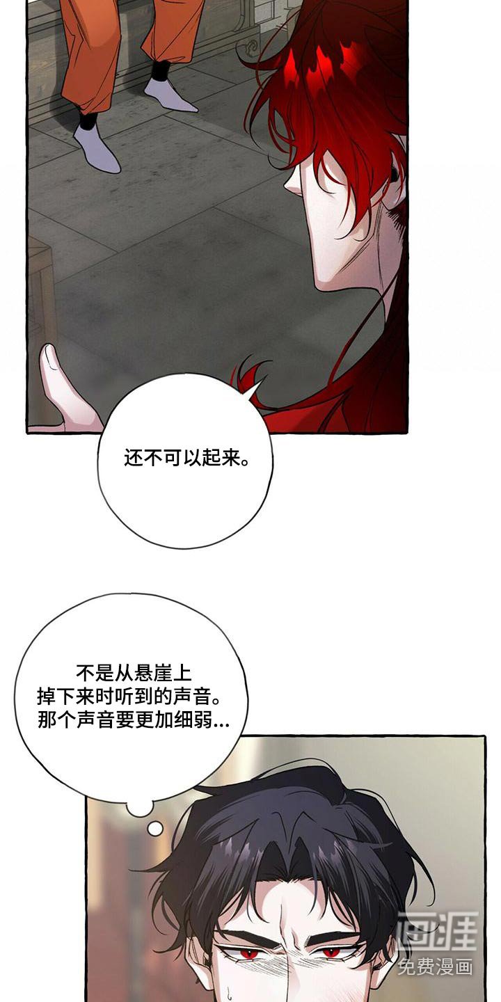 第86章：救我的人