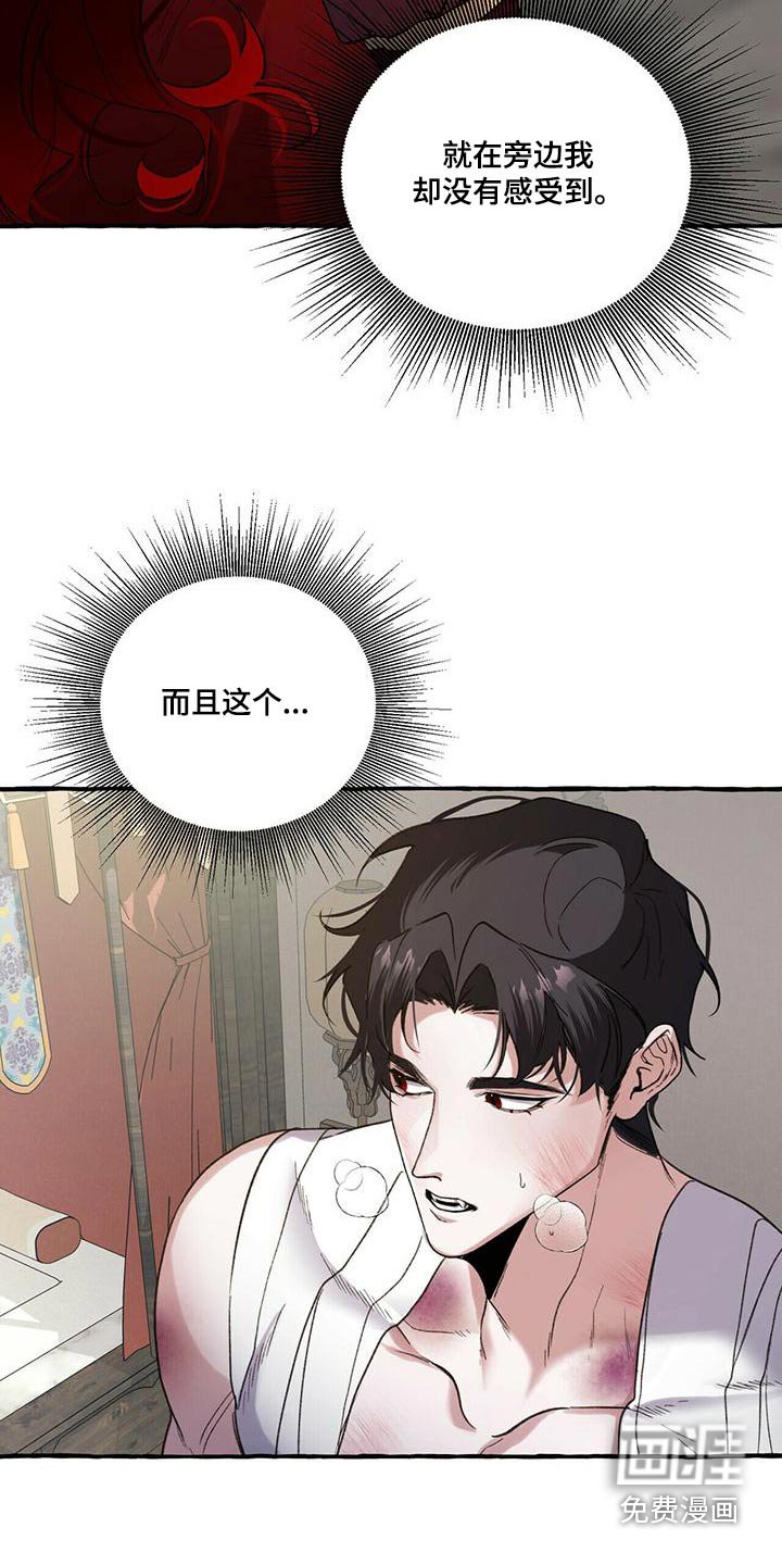 第86章：救我的人