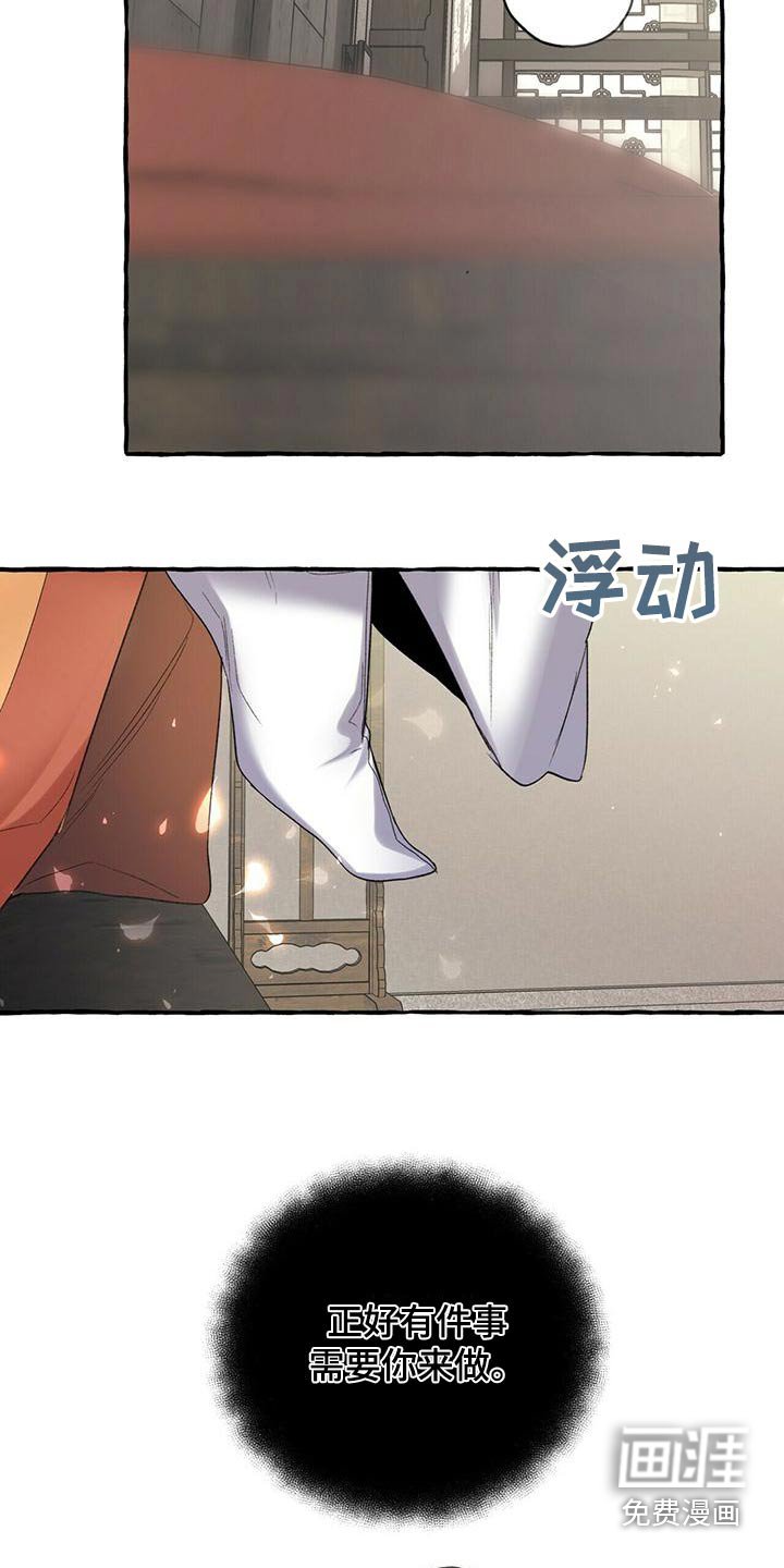 第86章：救我的人