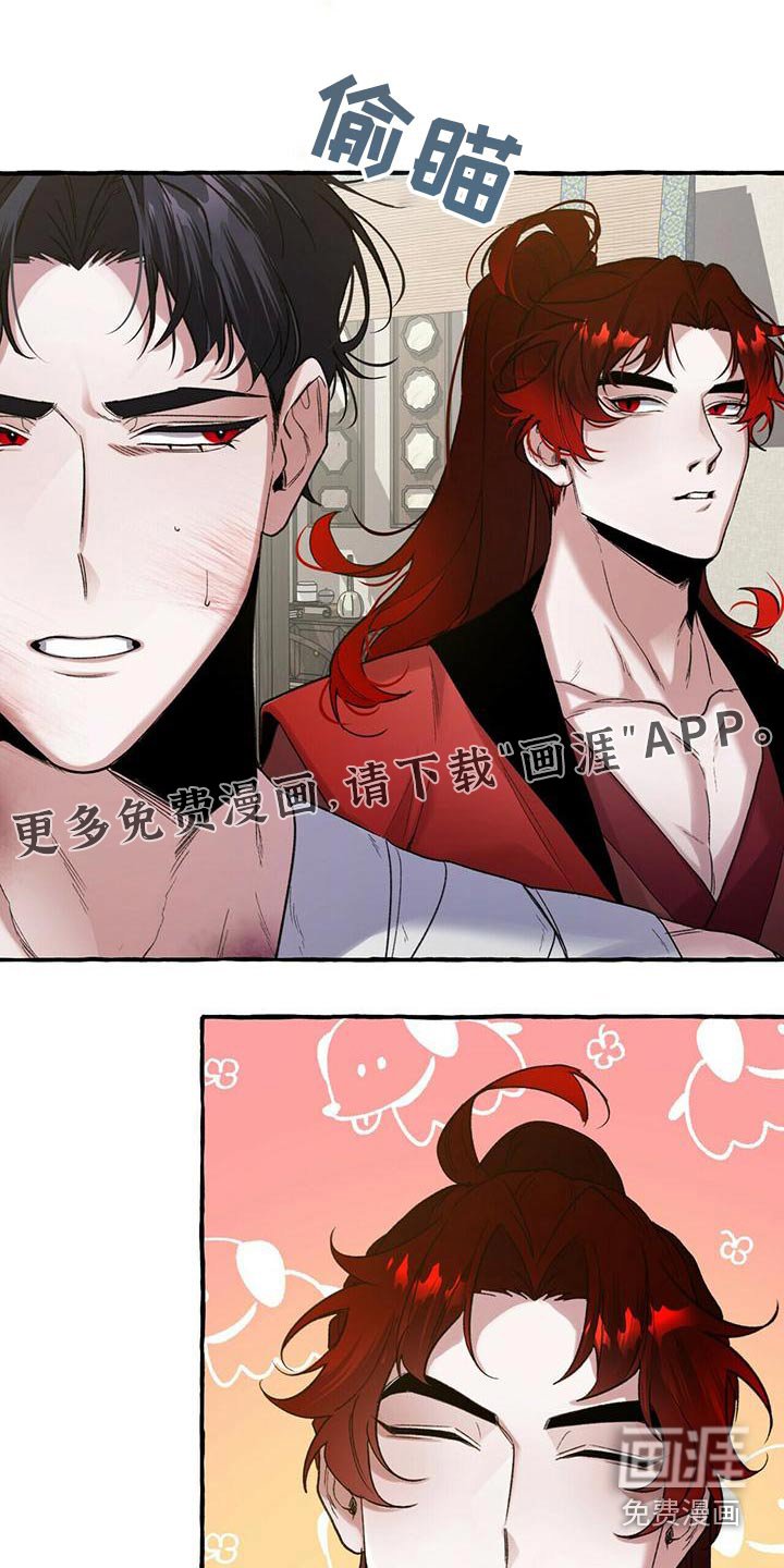 第87章：血鬼