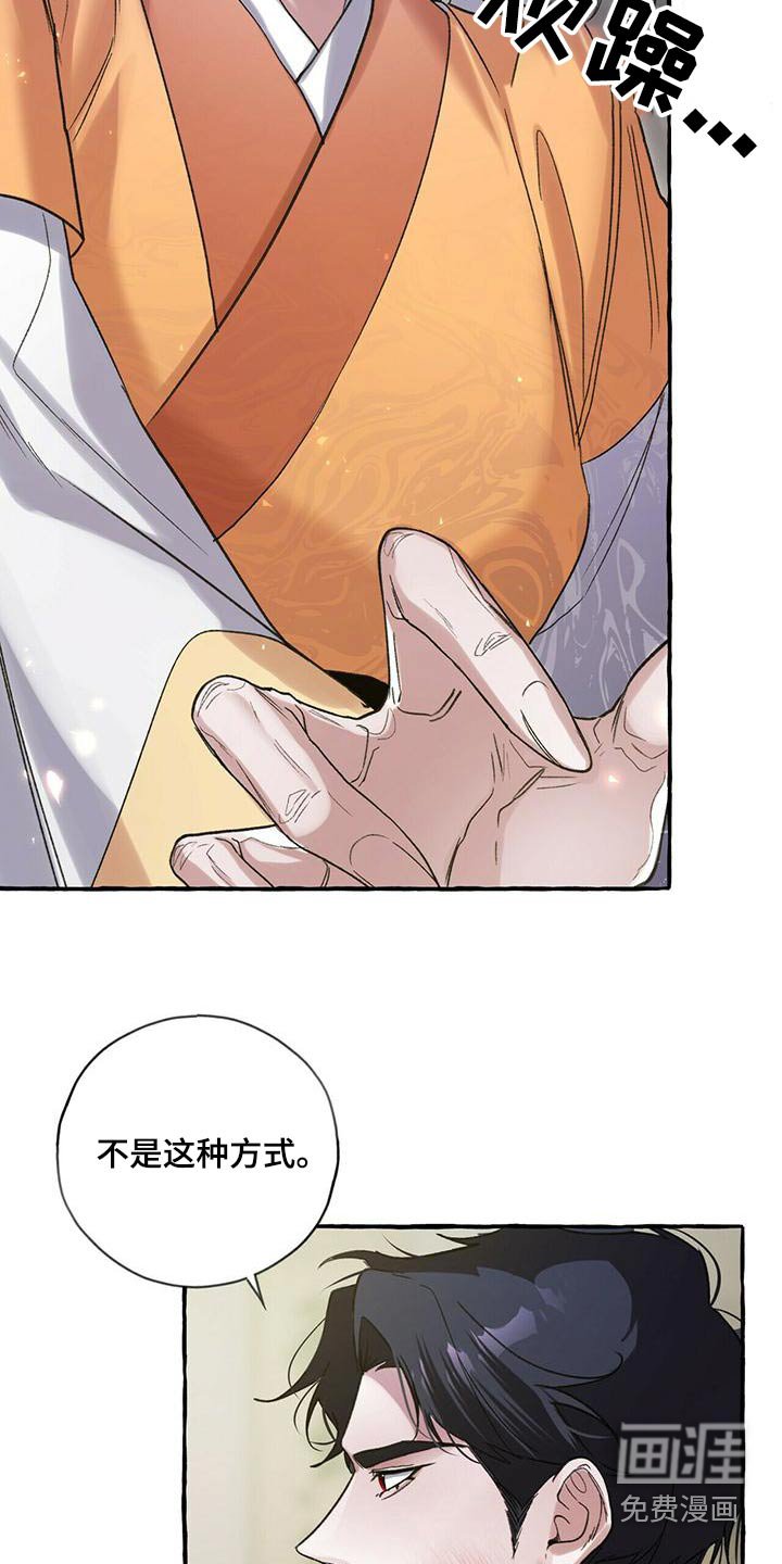 第87章：血鬼