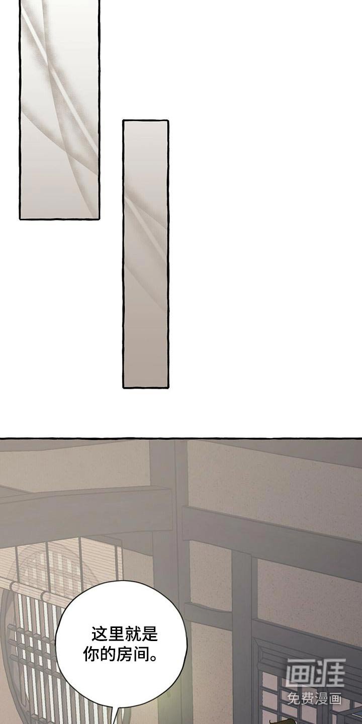 第87章：血鬼
