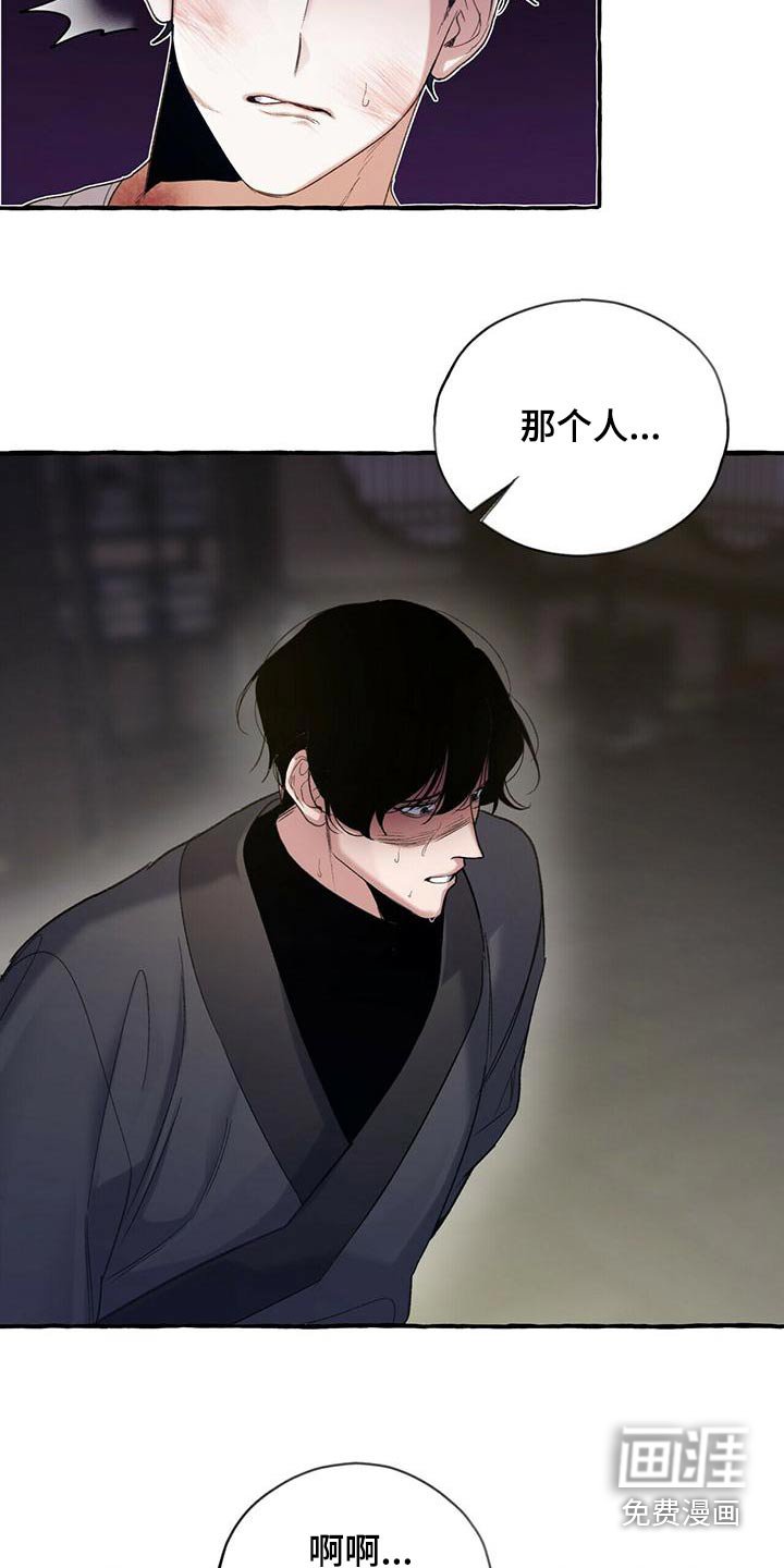 第87章：血鬼