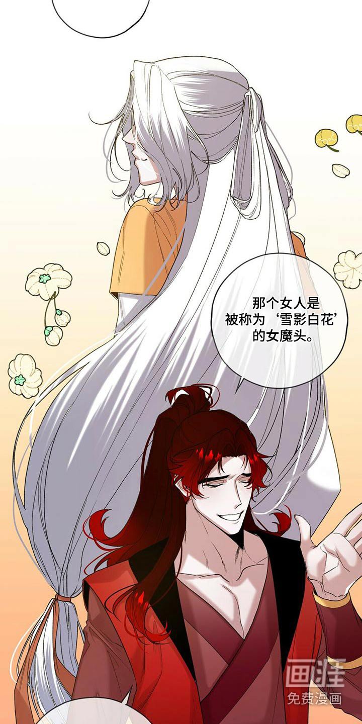 第87章：血鬼