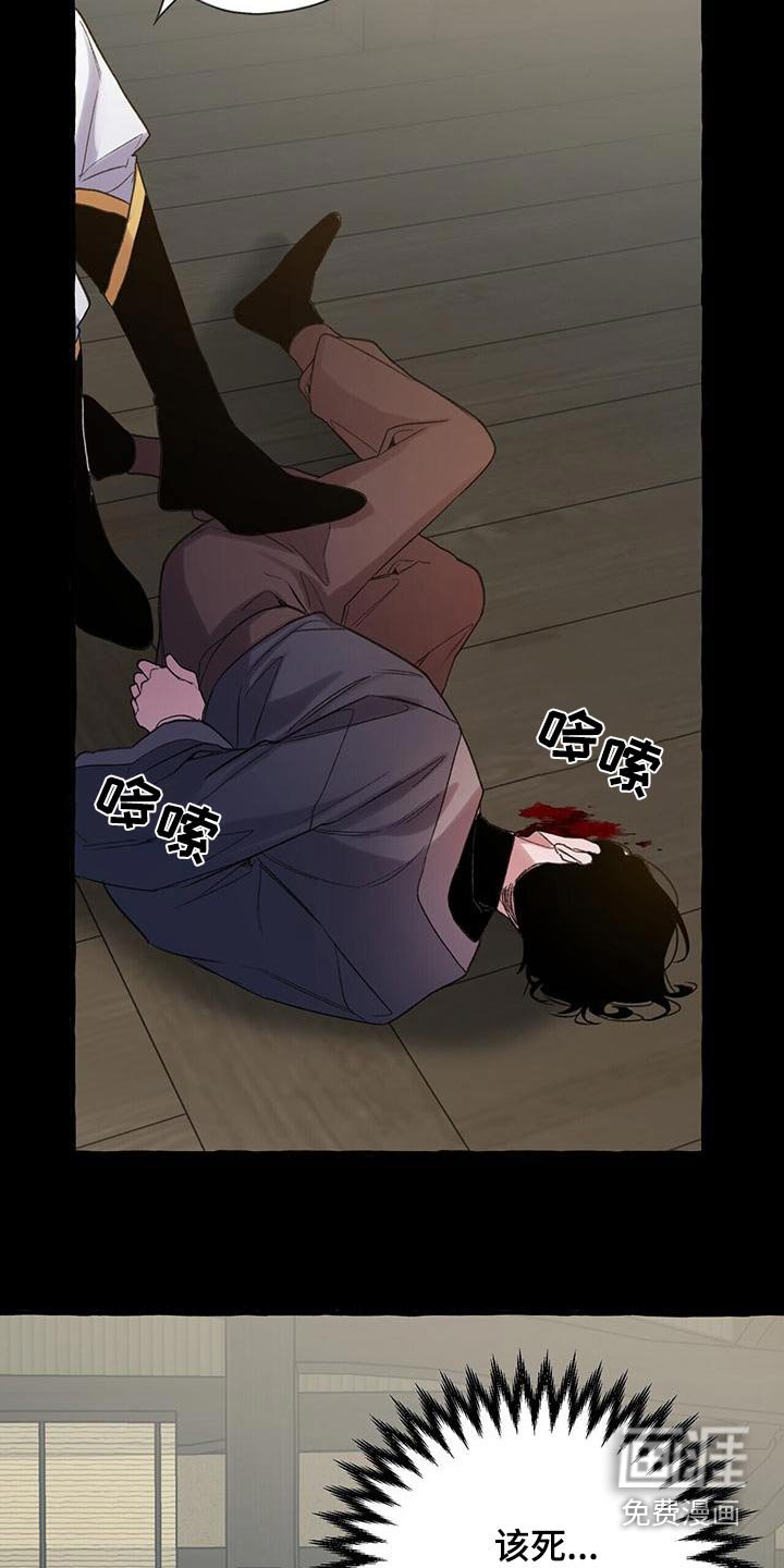 第88章：无法答应