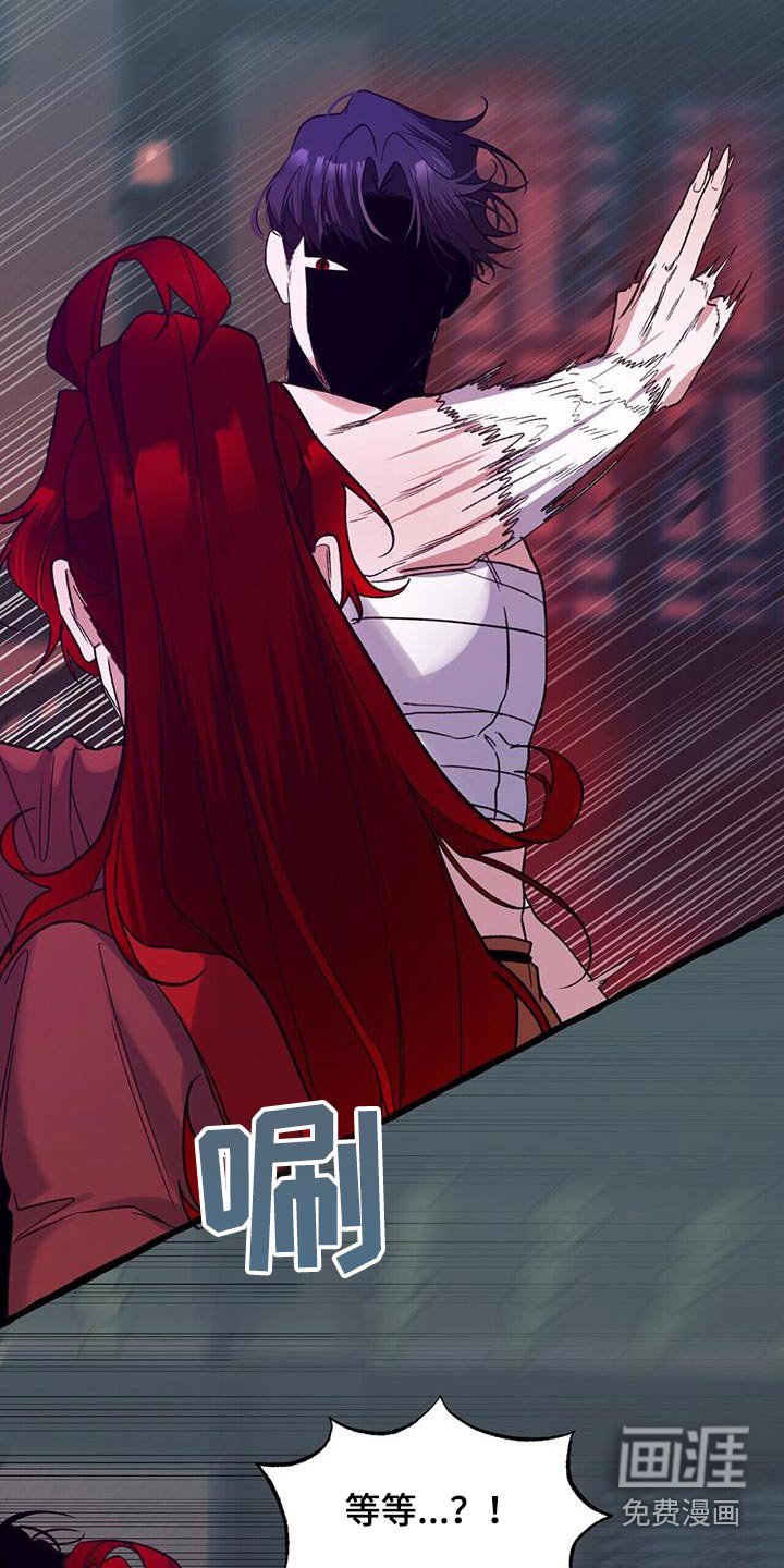 第88章：无法答应