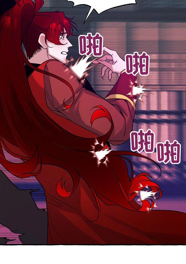 第88章：无法答应