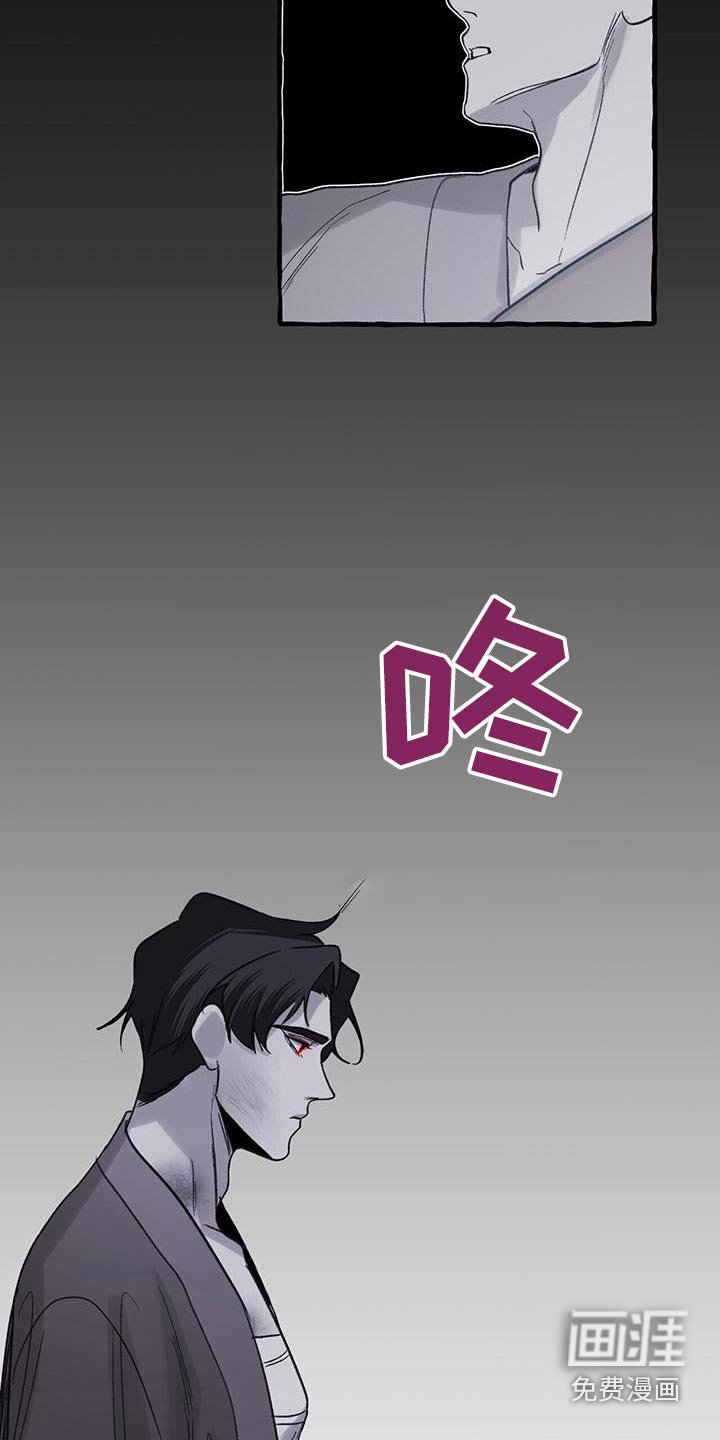 第88章：无法答应