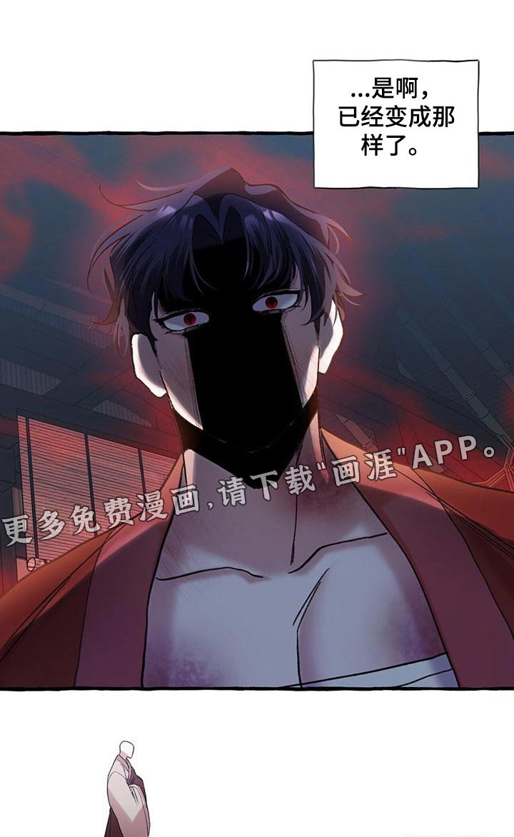 第89章：抛弃
