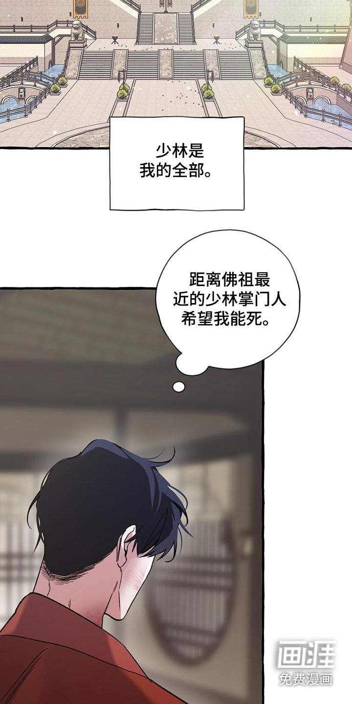 第89章：抛弃