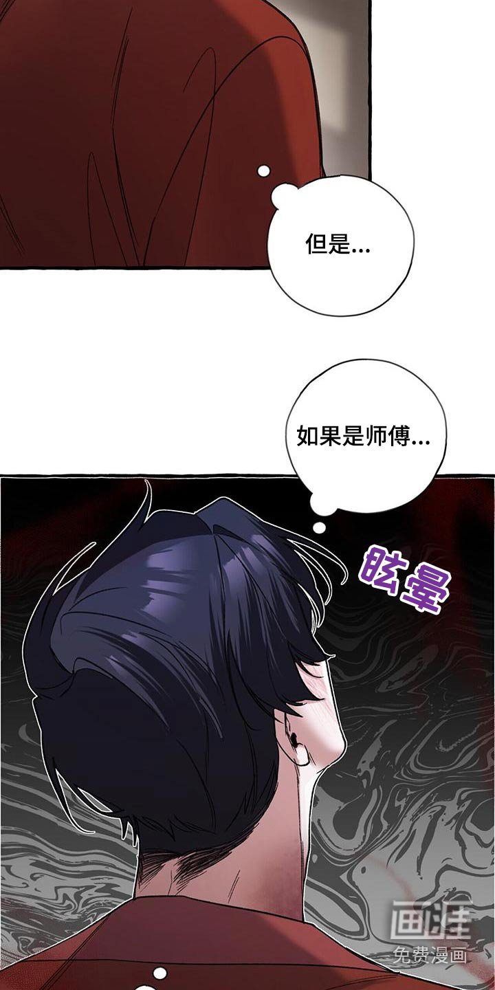 第89章：抛弃