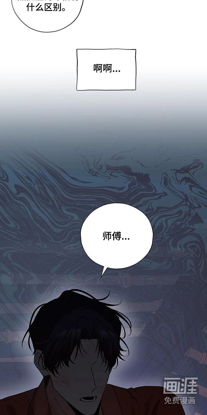 第89章：抛弃