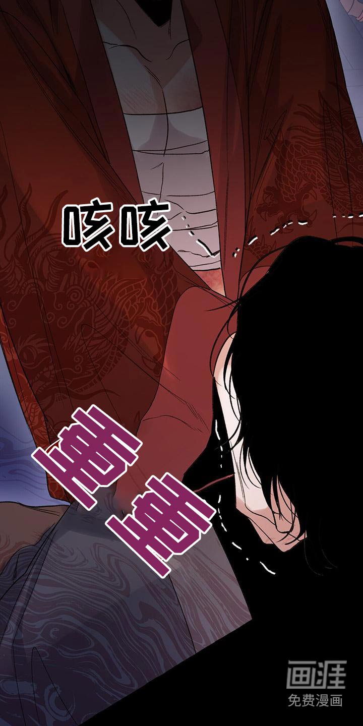 第89章：抛弃