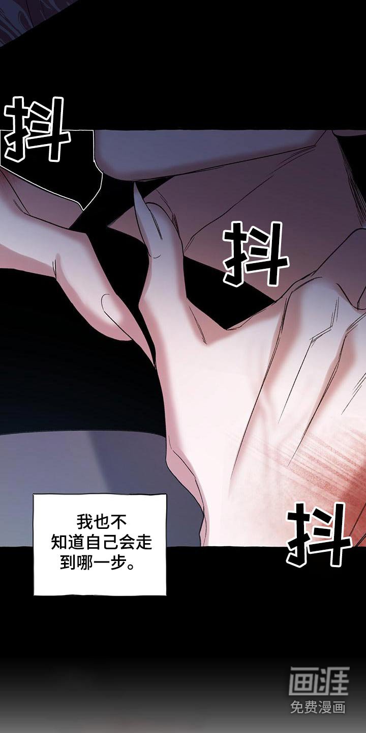 第89章：抛弃