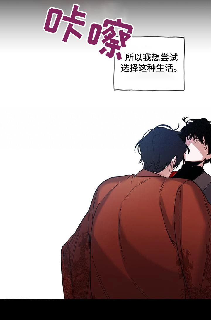 第89章：抛弃