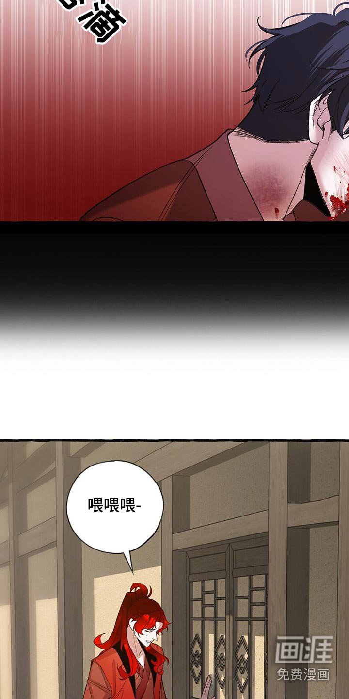 第89章：抛弃
