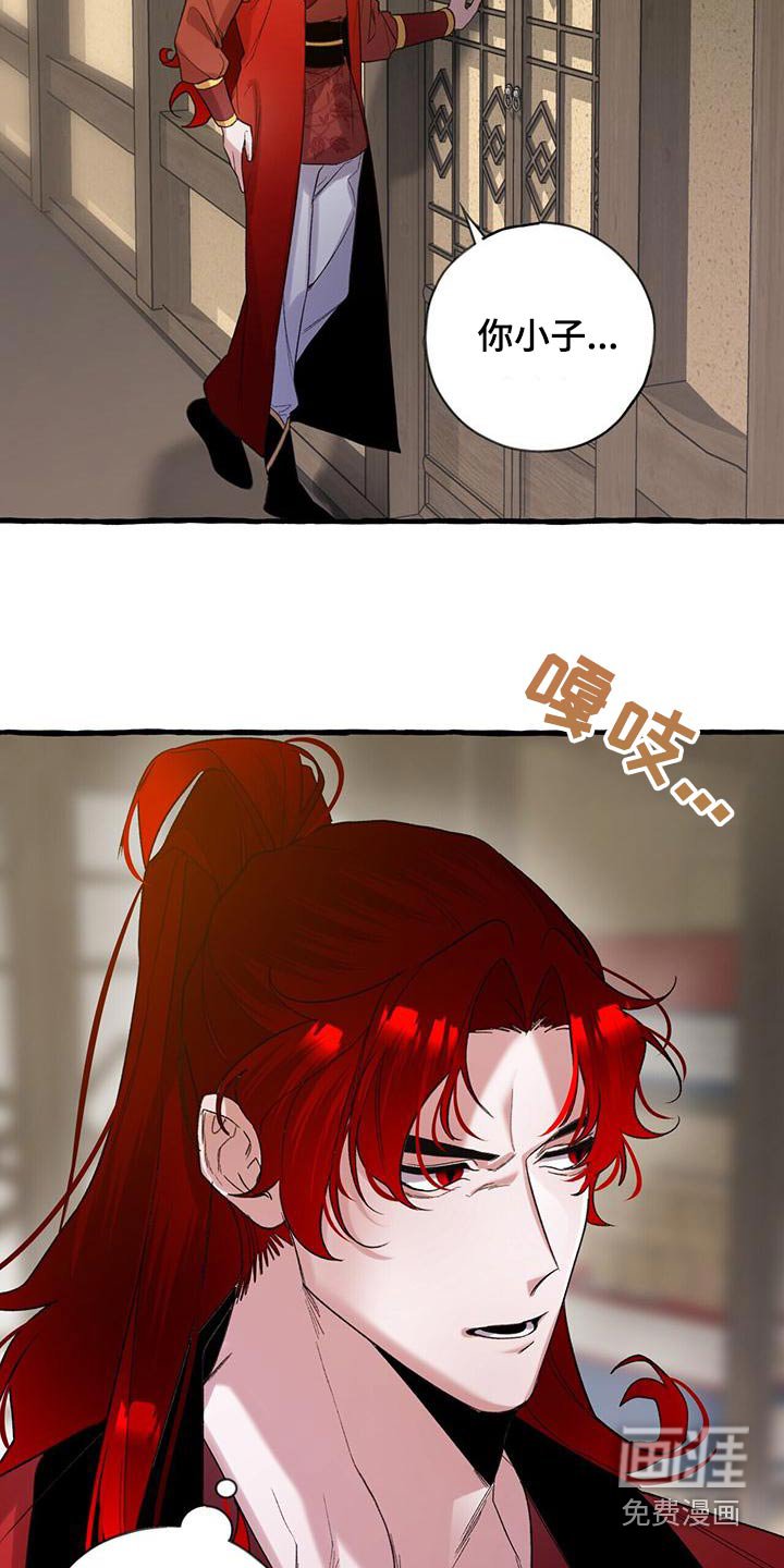 第89章：抛弃