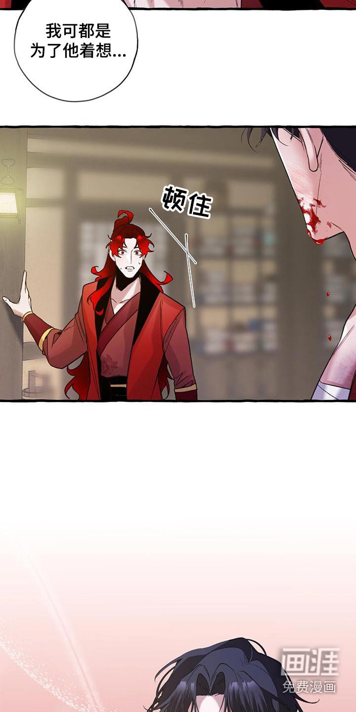 第89章：抛弃