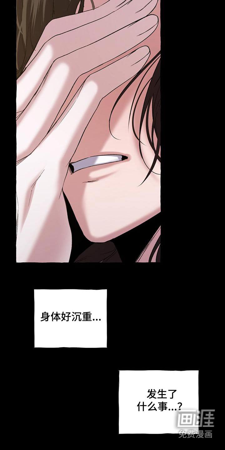 第89章：抛弃