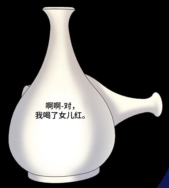 第89章：抛弃