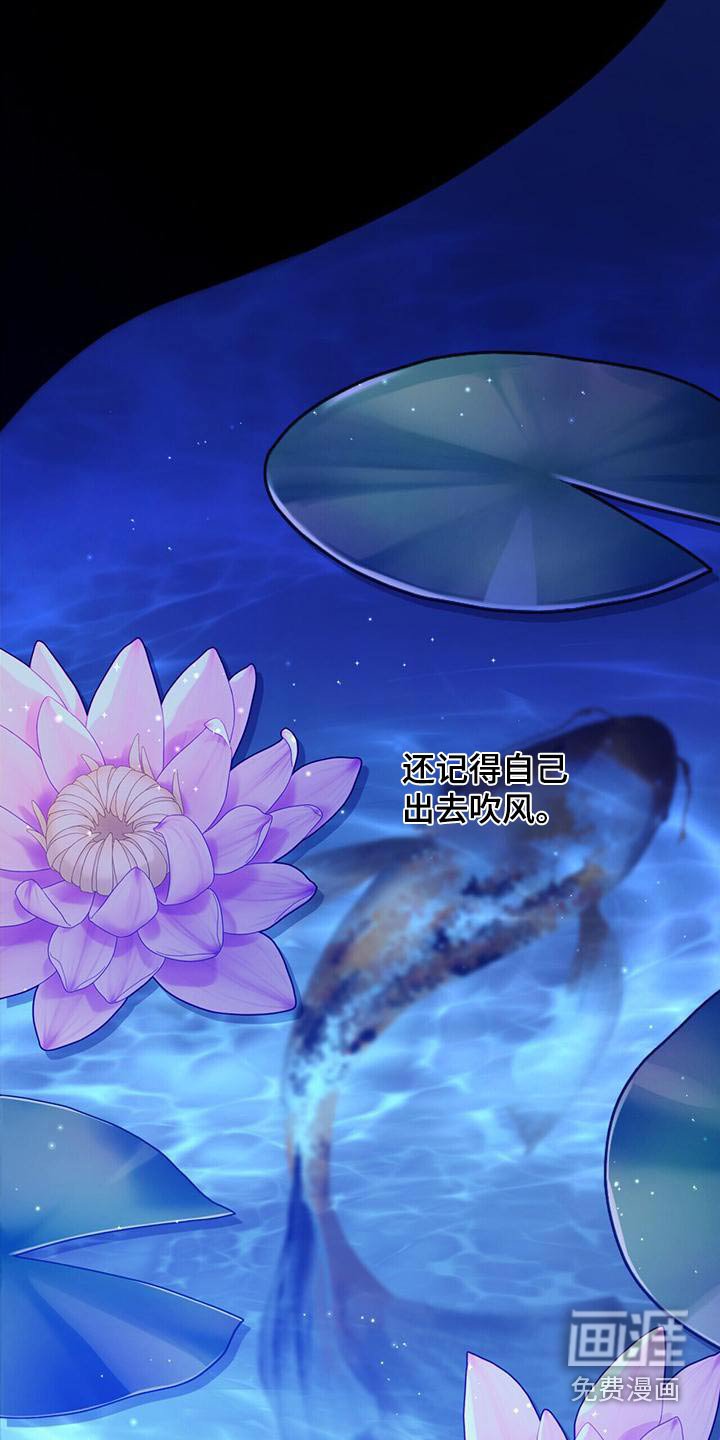 第89章：抛弃