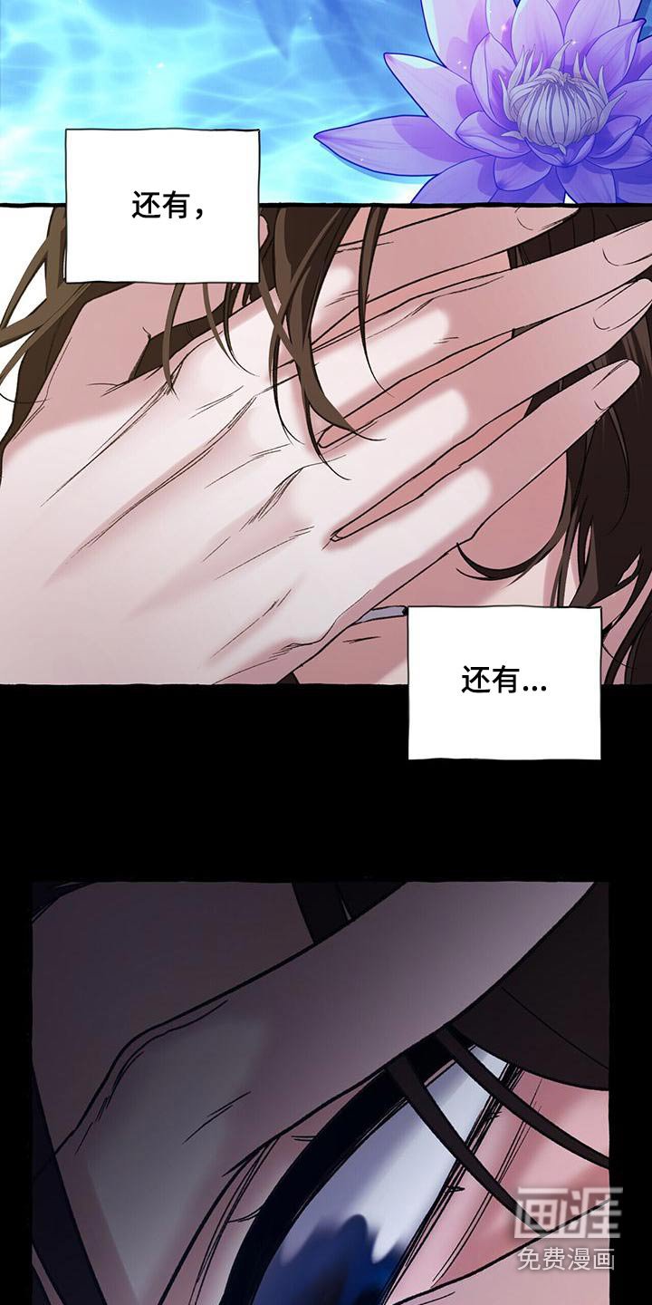 第89章：抛弃