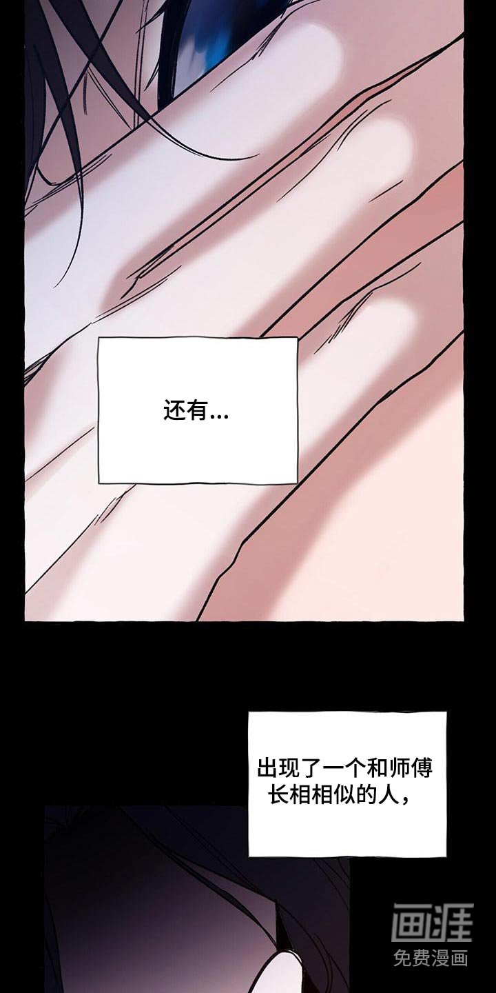 第89章：抛弃