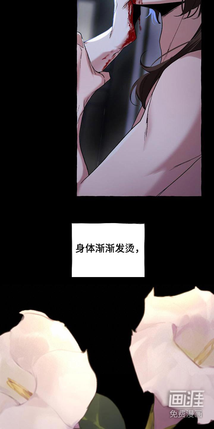 第89章：抛弃