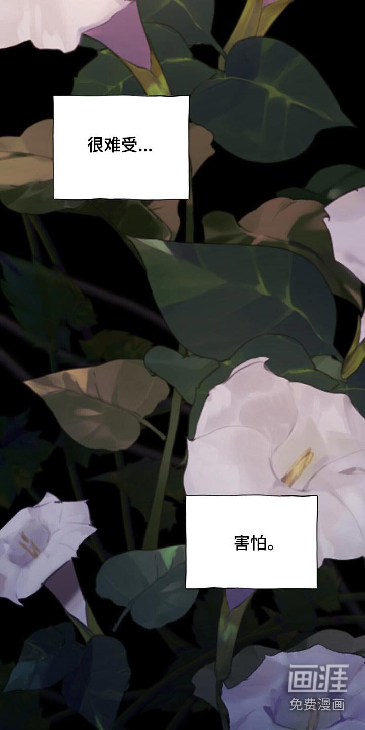第89章：抛弃
