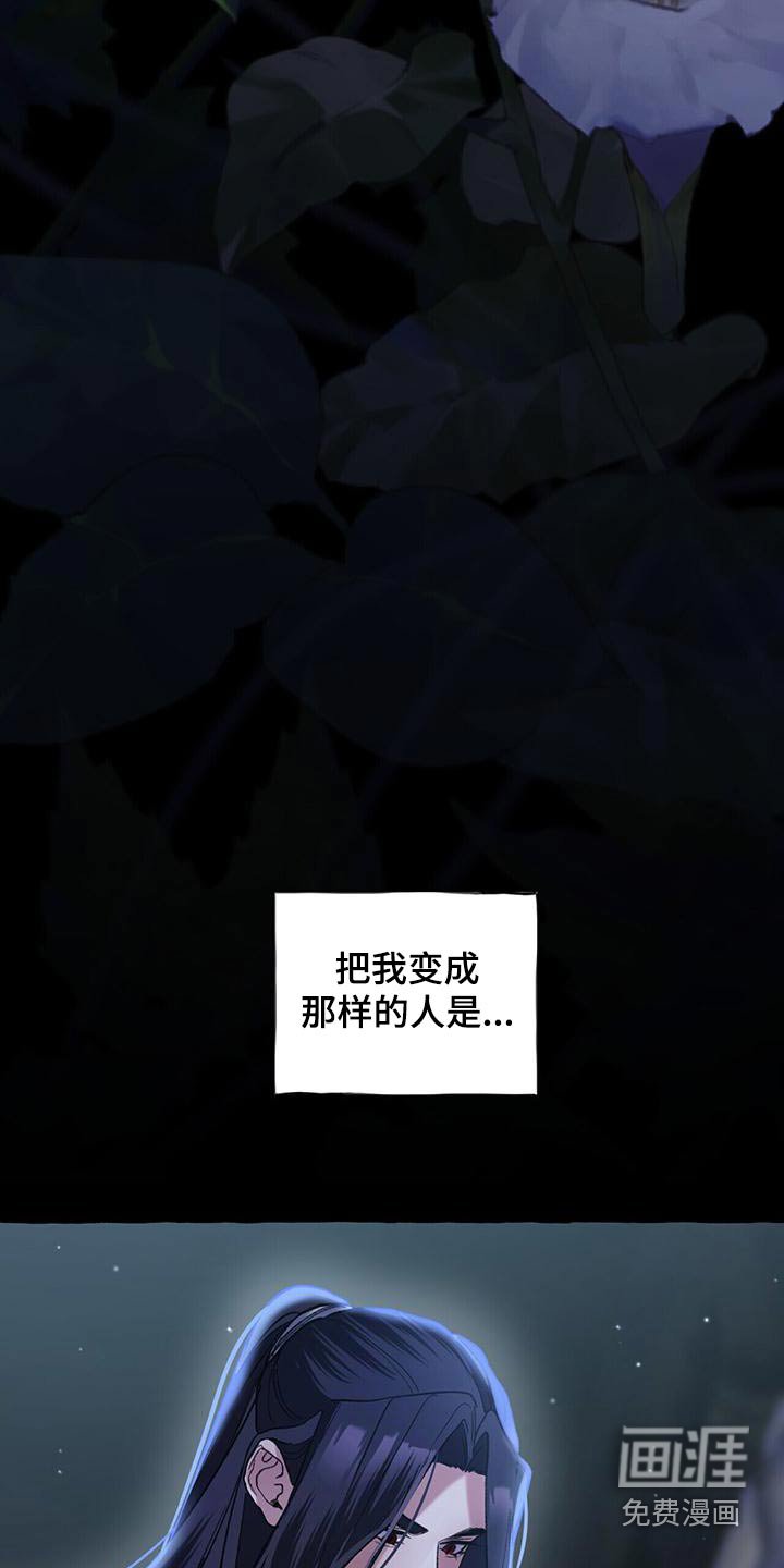 第89章：抛弃