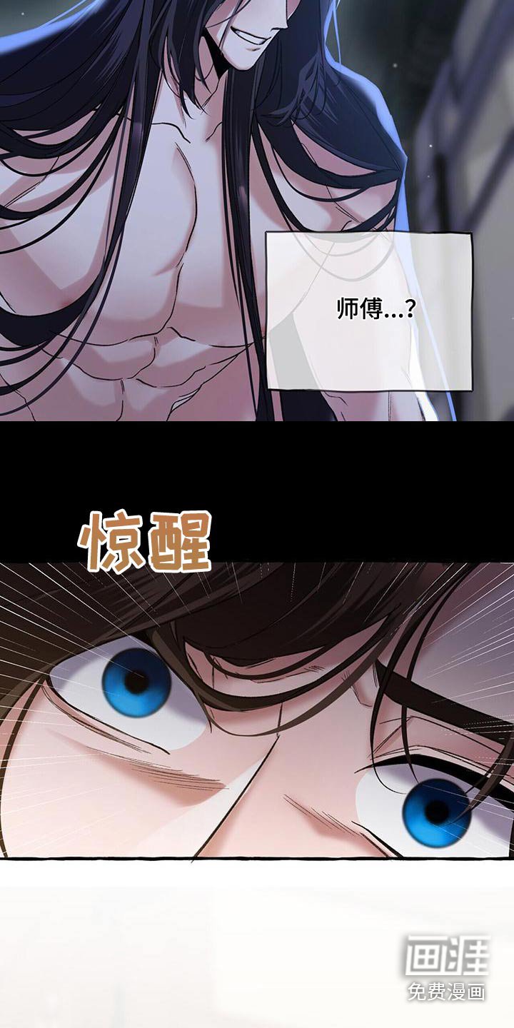 第89章：抛弃