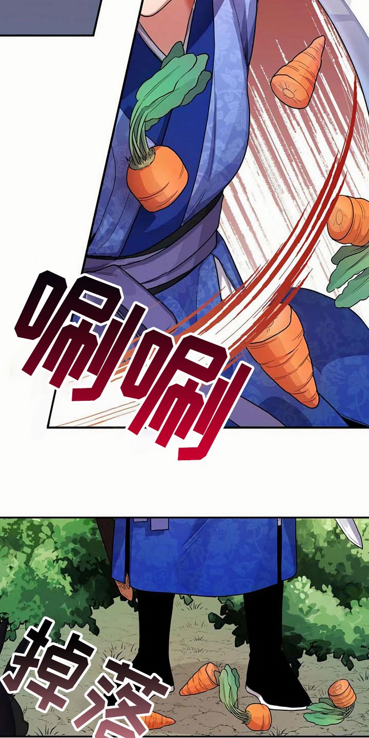 第9章：血鬼