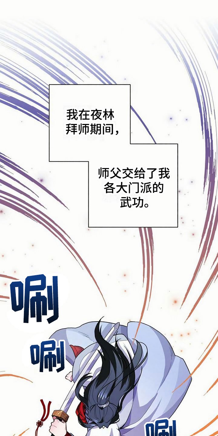 第9章：血鬼