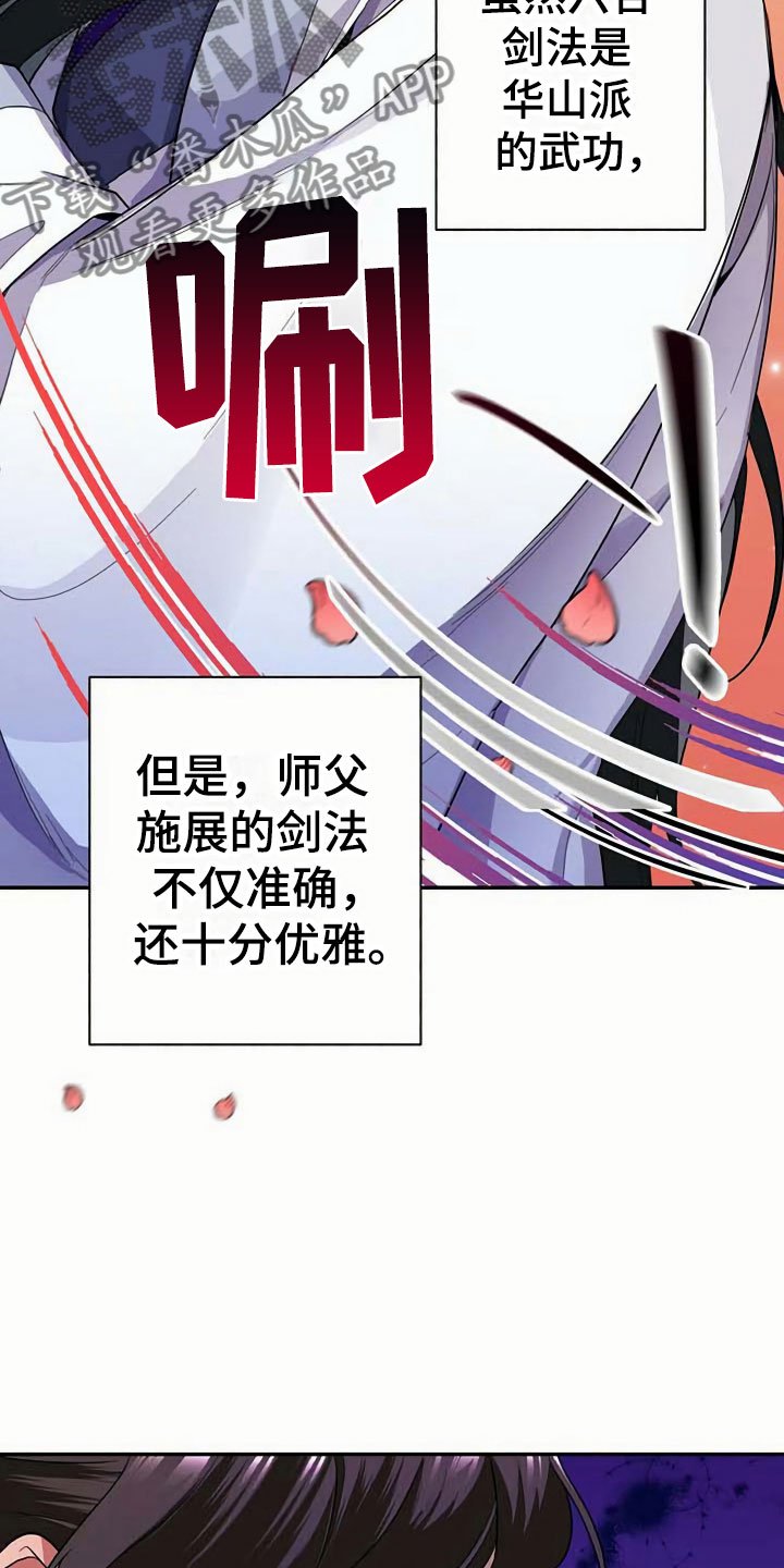 第9章：血鬼