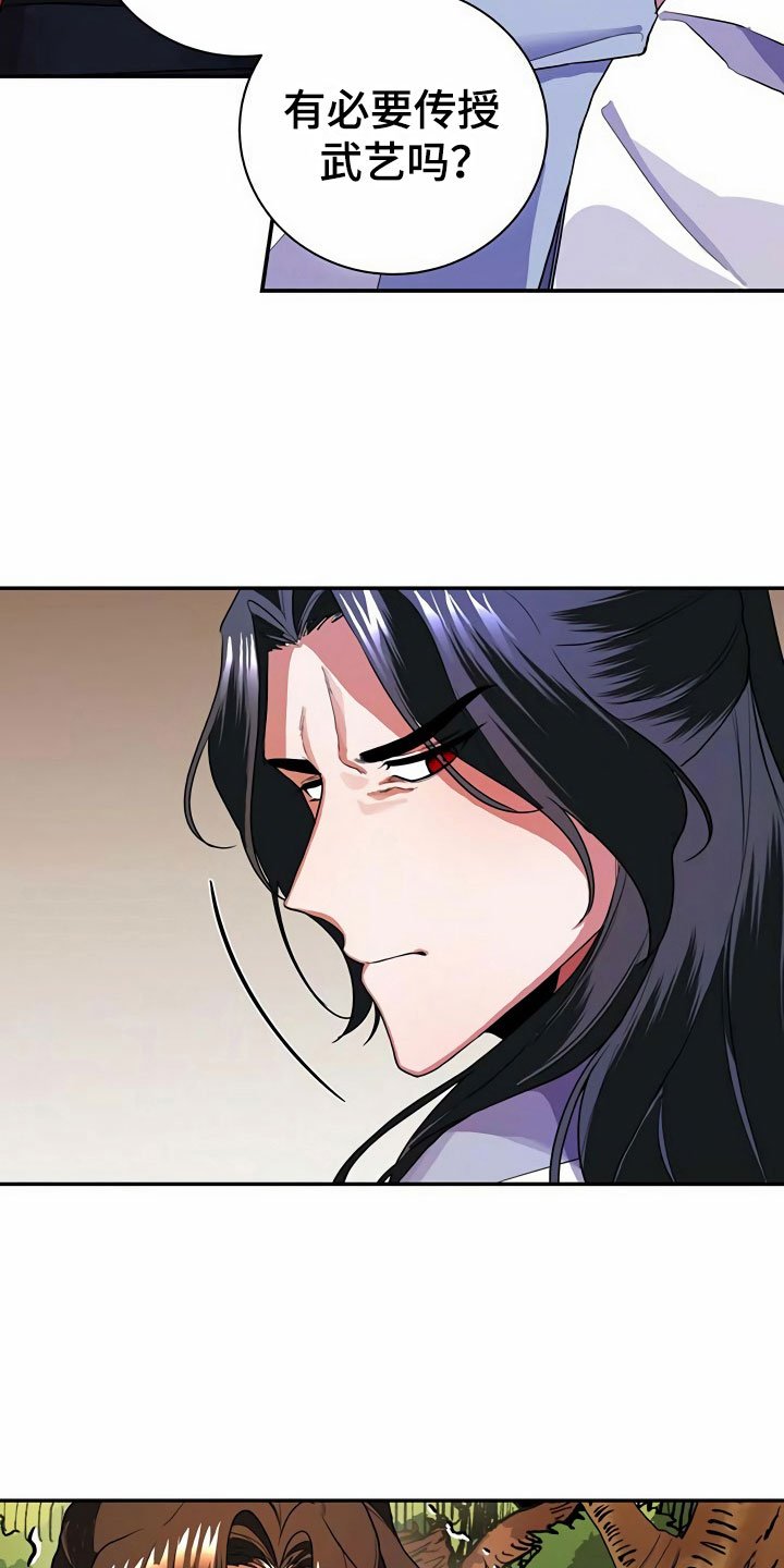 第9章：血鬼