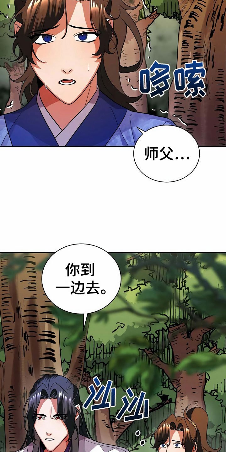 第9章：血鬼