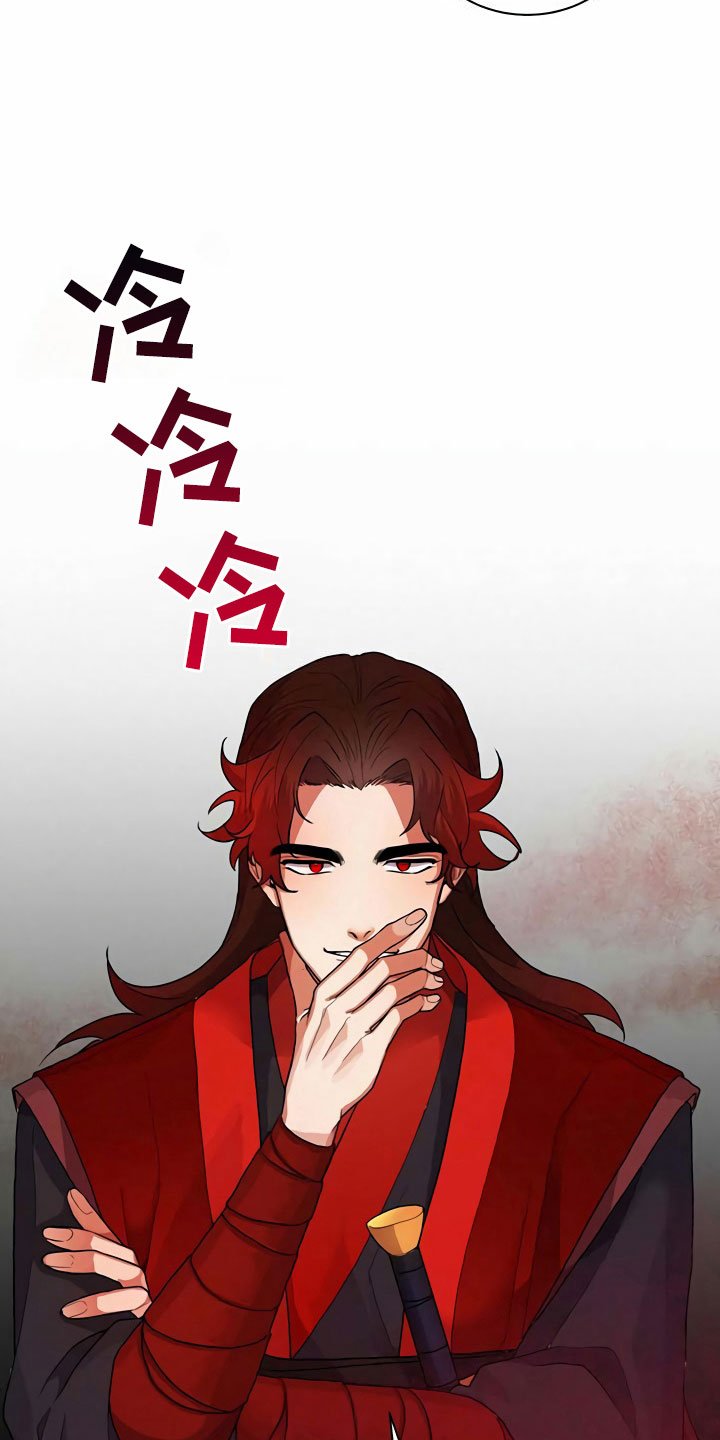第9章：血鬼