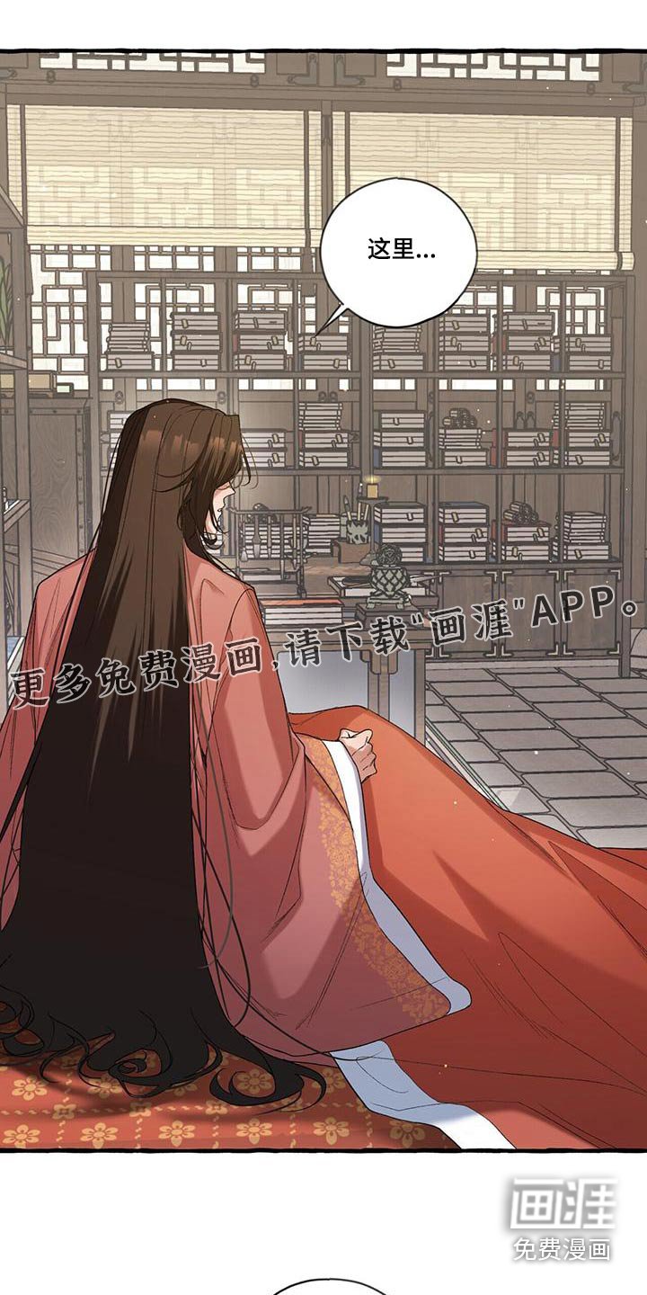 第90章：根源