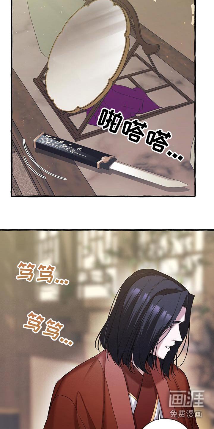 第90章：根源