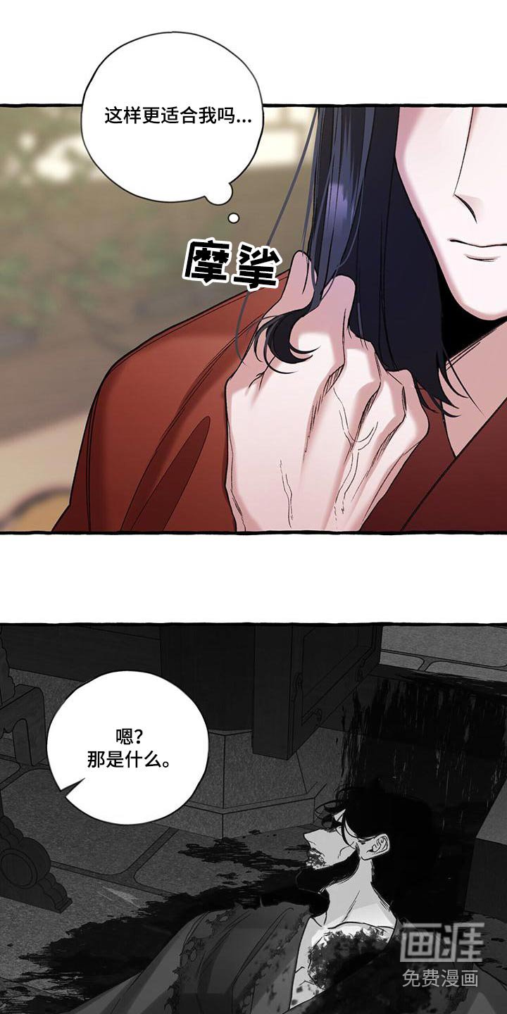 第90章：根源