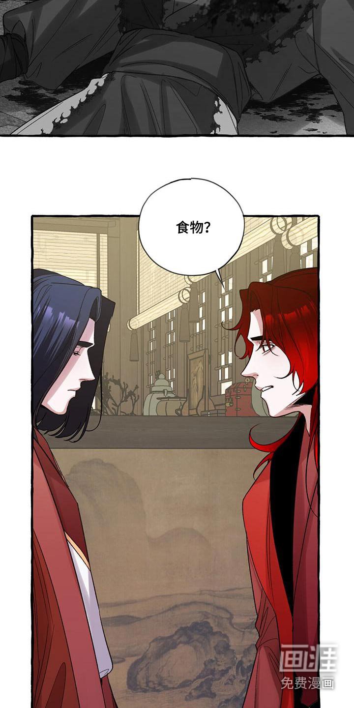 第90章：根源