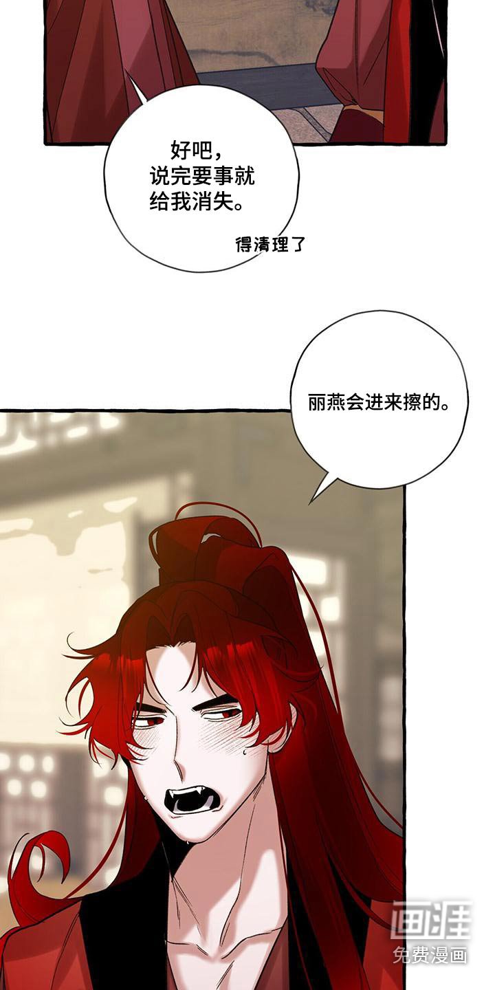 第90章：根源