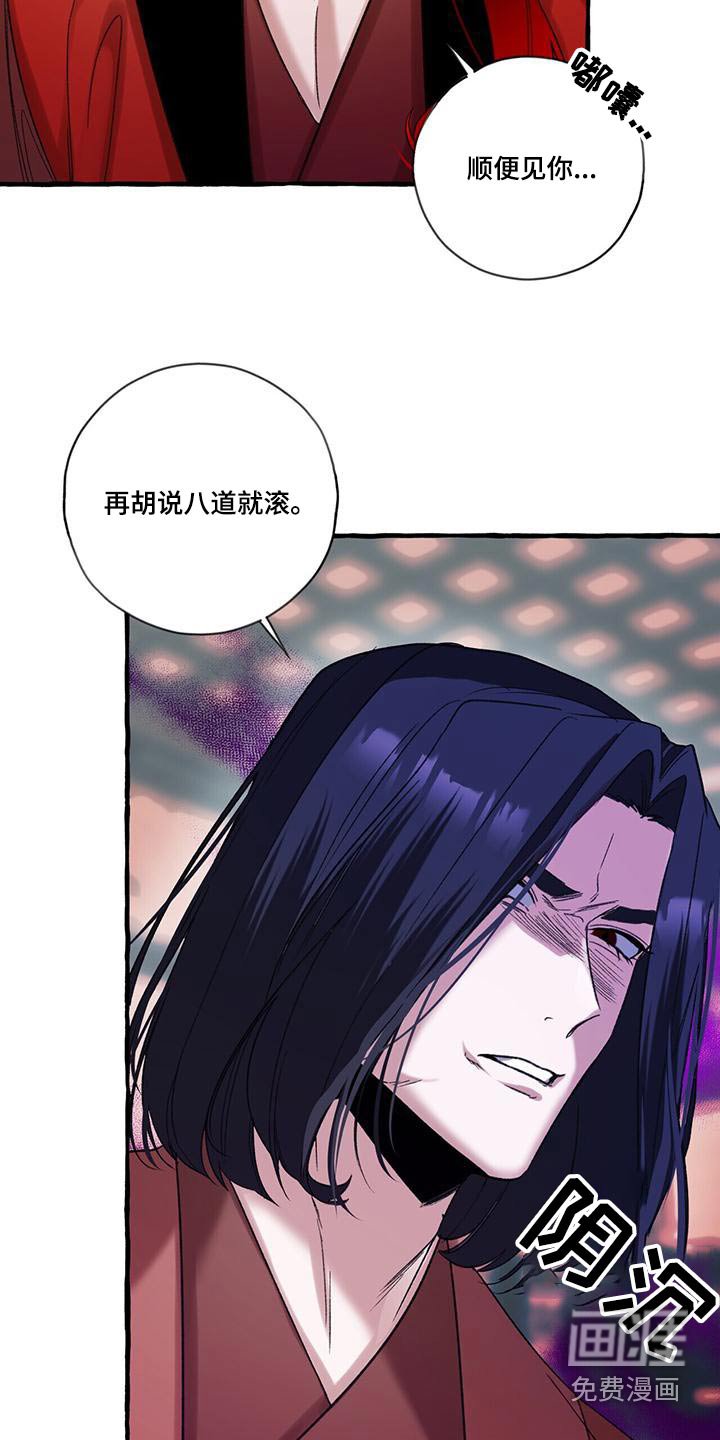 第90章：根源